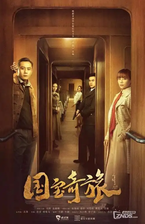 画质档位图鉴示意，沙丘色阶与路牌刻度对照